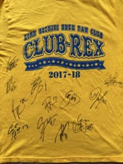 橋*男様 宇都宮ブレックス　ファンクラブサイン入りTシャツのサムネイル