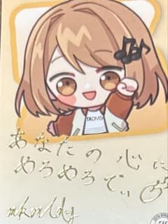 第五人格 IJL メッセ みこめろ mkmldy ZETA フォトカード - メルカリ