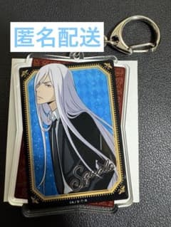 REBORN スクアーロ　トレーディング　アクリルキーホルダーのサムネイル