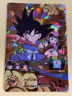 スーパードラゴンボールヒーローズ UM10-012孫悟空:少年期 - メルカリ