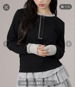 apres jour mignon ヘンリーネック配色ヘンリートップスブラックのサムネイル