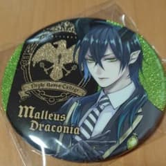 ツイステッドワンダーランド  缶バッジ  マレウス・ドラコニアのサムネイル