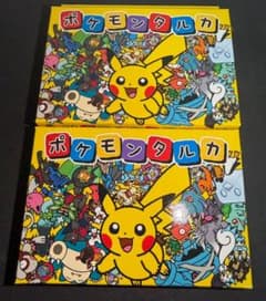 最安値】ポケモンタルカ 2個セット⭐︎ 新品未開封 - メルカリ