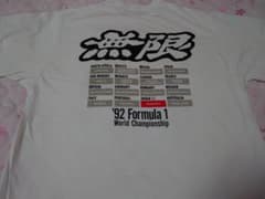 明日発送！新品！未使用 バックプリント無限Tシャツのサムネイル