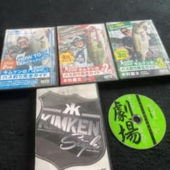 キムケンバス釣り完全ガイド1〜3巻　キムケンスタイル野池×琵琶湖　ルアマガ特典のサムネイル