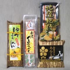 金沢　和菓子 洋菓子　詰合せ『セット山代』＋3点　おみやげ　餅　羊羹　バウム 金沢 お茶菓子4種 詰め合わせ 柚子羊羹 バームクーヘン 餅 あんころ