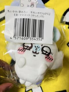 ちいかわ　モモンガだらけくじ(やったゾ‼︎)のサムネイル