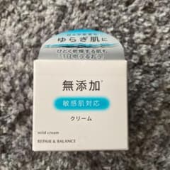 リペア&バランス マイルドクリーム 45gのサムネイル