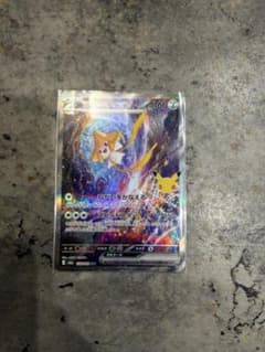 ジラーチex SAR MEGA 拡張パック 30th CELEBRATION …のサムネイル