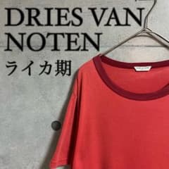 Dries van noten ライカ期　フェードベーシックシャツ m13274979802_1.jpg?1717762663