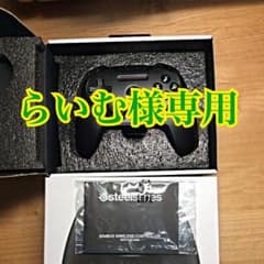 らいむ様専用のサムネイル