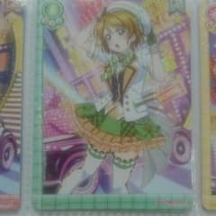 スクコレPRカード(小泉花陽)のサムネイル