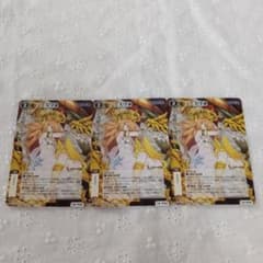 モンスターコレクション ブシ版 金竜姫シルヴィア3枚セット - メルカリ
