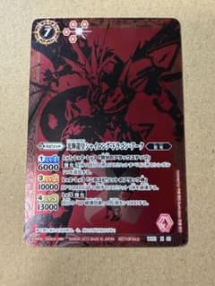 バトルスピリッツ 光輝龍皇シャイニング・ドラゴン・アーク　バトスピ部のサムネイル