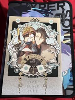 コミケ C107 HYPER SONIC SOUL 新刊セット pako FGO C107 pako HYPER SONIC SOUL fgo 新刊セット - メルカリ