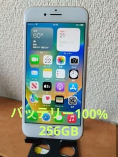 Apple iPhone 8 256GB バッテリー100% simフリー - メルカリ