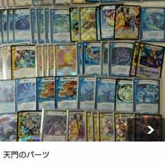 たかし様専用のサムネイル