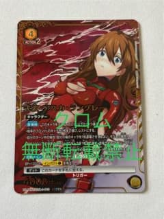 ユニオンアリーナ 綾波 レイ パラレル SR⭐︎⭐︎ 星2 ユニオンアリーナ 綾波 レイ パラレル SR 星2 - メルカリ