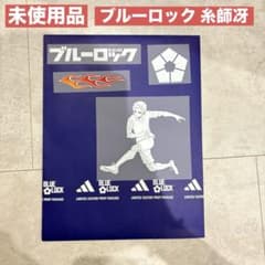 블루 락 adidas 제비오 일본 대표 2026 씰 실사 冴