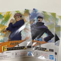 呪術廻戦 一番くじ クリアファイル F賞のサムネイル