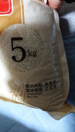 早い者順商品　お米アイリス 和の輝き 5kg✕2（10kg）おまけつきのサムネイル
