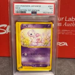 ミュウ 087/128 ポケモンカードe 第1弾基本拡張パック 1ED psa7 - メルカリ