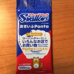 ヤクルトスワローズ LOWSON おさいふポンタのサムネイル