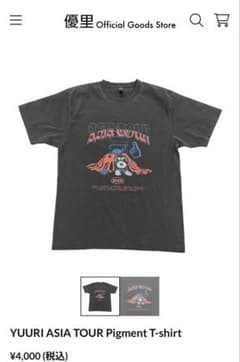 新品未開封 YUURI ASIA TOUR Pigment T-shirt XL - メルカリ