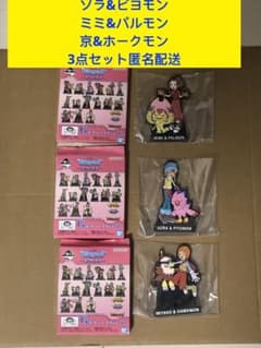 디지몬 시리즈 이치 반 쿠지 빛과 어둠의 충돌 G상 고무 스탠드 세트