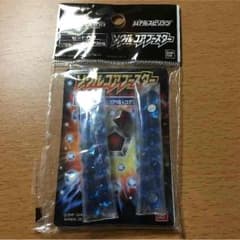 バトルスピリッツ ソウルコアブースター＋コア15個のサムネイル