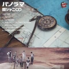 세키쟈니∞/파노라마