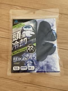 頭頂冷却（ヘルメットに入れる）のサムネイル