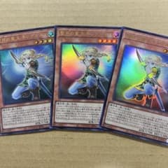 遊戯王　聖月の皇太子レグルス　10枚セット ☆SALE☆聖月の皇太子レグルス【ウルトラ】{VJMP-JP282}《モンスター》
