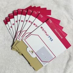 メルカリ発送用】ゆうパケットプラス／ポスト／mini【まとめ売り