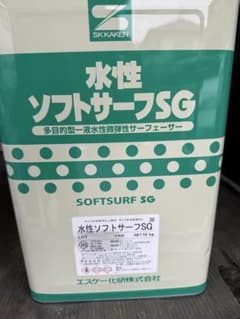 水性ソフトサーフSG 16kg 新品未開封のサムネイル