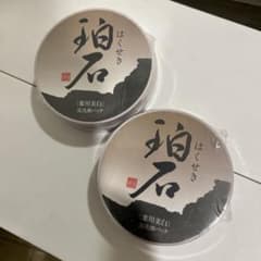 珀石 はくせき 泥洗顔パック 80g 2個セットのサムネイル