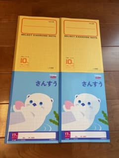 学習帳 ノート まとめ売り 4冊セット さんすう17マス 10mm方眼のサムネイル