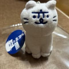 長崎の変　にゃーが　ぬいぐるみマスコット　福山雅治のサムネイル