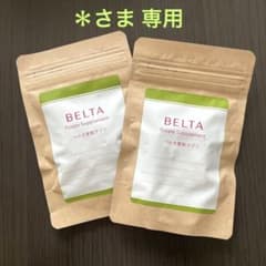 ＊さま 専用 BELTA ベルタ葉酸サプリ(2袋)のサムネイル
