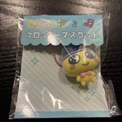 たまごっち フロッキーマスコット まめっちのサムネイル
