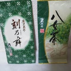高級緑茶♪セットでお買い得です！のサムネイル