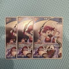 ホロライブカード Vジャンプ 宝鐘マリン 3枚 未開封 - メルカリ