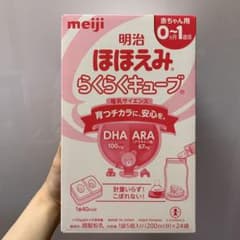 明治 ほほえみ らくらくキューブ　○様専用出品のサムネイル