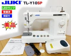 美品　JUKI TL-Y10SP 整備済保証付　職業用　ミシン　自動糸切りのサムネイル