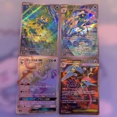 ポケモンカード ケロマツ ゲコガシラ AR 4枚セット ゲッコウガGX HR