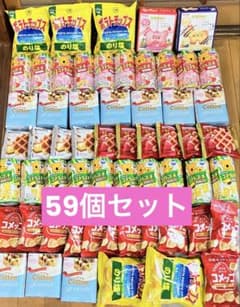 う*え様 限定値下げ　菓子の詰め合わせ　お菓子のまとめ売り　59個セット う*え様 限定値下げ 菓子の詰め合わせ お菓子のまとめ売り 59個セット