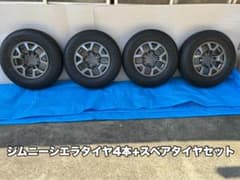 スズキ ジムニーノマド/シエラ 純正タイヤホイール15インチ新車はずし5