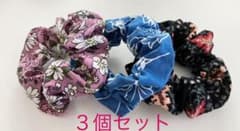 シュシュ　ハンドメイド　3個セットのサムネイル