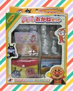 【❁土日セール中❁】アンパンマン わくわくおかねセットのサムネイル