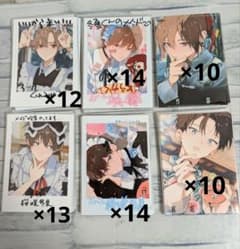 ハレルヤベイビー ネップリ まとめ売りのサムネイル